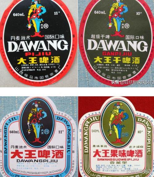 盘点那些曾经辉煌的山西品牌 智能科技 盘点那些曾经辉煌的山西品牌 盘点那些曾经辉煌的山西品牌 智能科技