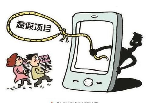 净网2019:买的卖的都担心受愚二手交易平台坑真多 智能科技 净网2019:买的卖的都担心受愚二手交易平台坑真多 净网2019:买的卖的都担心受愚二手交易平台坑真多 智能科技