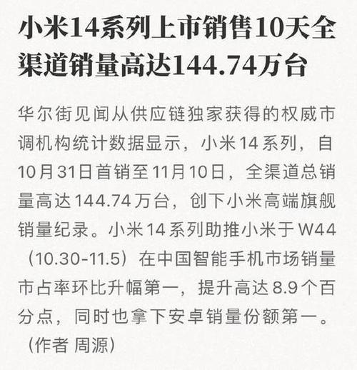 双11京东手机销量榜:iPhone 15系列杀疯了 小米14第七 智能家居 双11京东手机销量榜:iPhone 15系列杀疯了 小米14第七 双11京东手机销量榜:iPhone 15系列杀疯了 小米14第七 智能家居