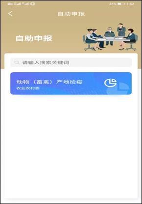 全市率先!这个事项在金山实现“掌上解决”全过程不到2分钟 互联通信 全市率先!这个事项在金山实现“掌上解决”全过程不到2分钟 全市率先!这个事项在金山实现“掌上解决”全过程不到2分钟 互联通信