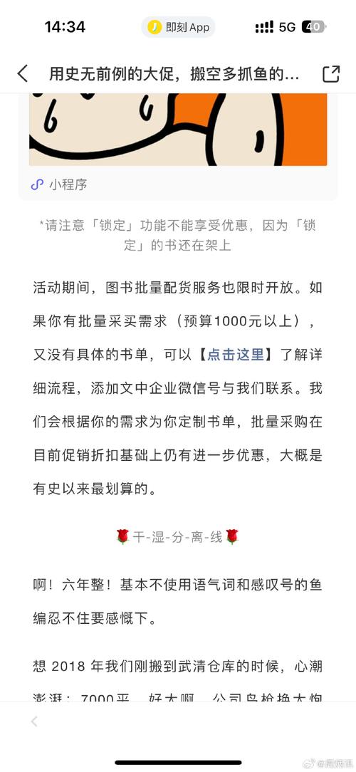 我是若何最低价买到喜好的书? 互联通信 我是若何最低价买到喜好的书? 我是若何最低价买到喜好的书? 互联通信