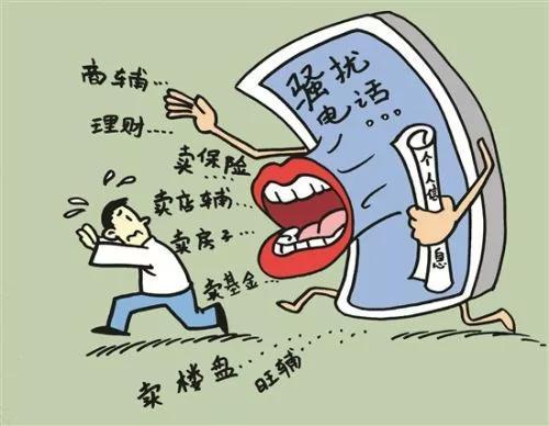 300多万公民小我信息被转卖!你的秘密只值8分钱 智能家居 300多万公民小我信息被转卖!你的秘密只值8分钱 300多万公民小我信息被转卖!你的秘密只值8分钱 智能家居