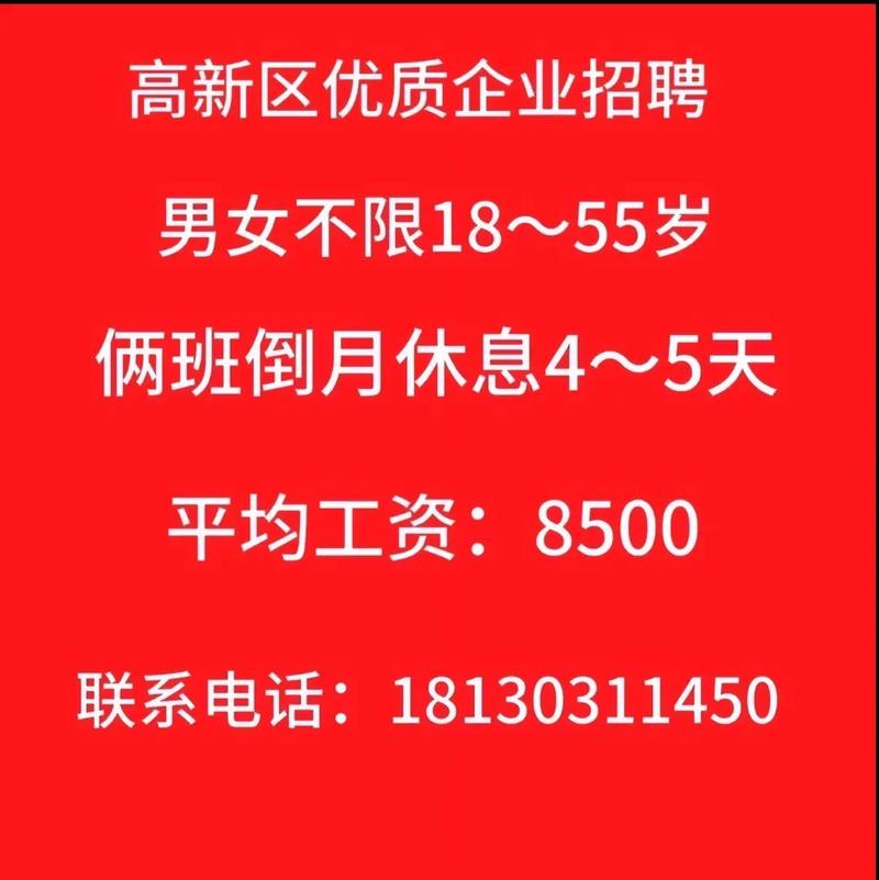 永春县工业园区企业招聘(10月13日) 智能科技 永春县工业园区企业招聘(10月13日) 永春县工业园区企业招聘(10月13日) 智能科技