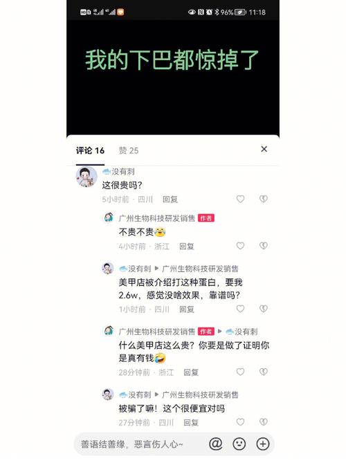 做个小小产品都要奔着一个月去了找两个靠谱的供应商不随意马虎 人工智能 做个小小产品都要奔着一个月去了找两个靠谱的供应商不随意马虎 做个小小产品都要奔着一个月去了找两个靠谱的供应商不随意马虎 人工智能