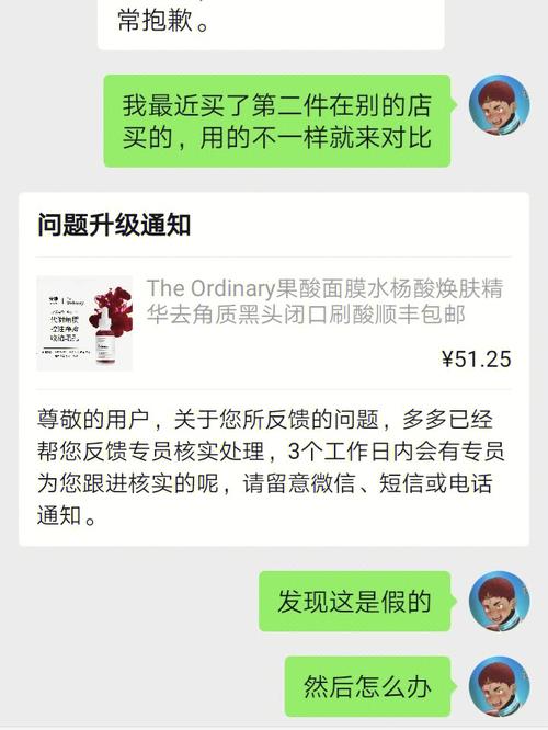 拼多多上套路假货太多了记住这5点让你轻松买到正品 人工智能 拼多多上套路假货太多了记住这5点让你轻松买到正品 拼多多上套路假货太多了记住这5点让你轻松买到正品 人工智能