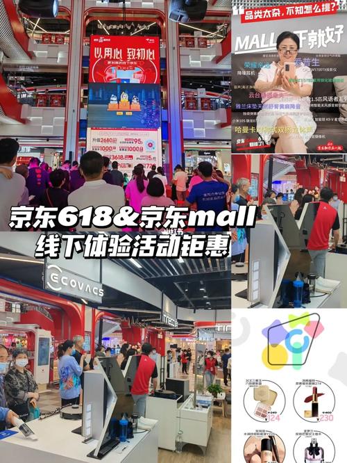 京东MALL开启3 .8节专场 空调至高直降6000元 智能家居 京东MALL开启3 .8节专场 空调至高直降6000元 京东MALL开启3 .8节专场 空调至高直降6000元 智能家居