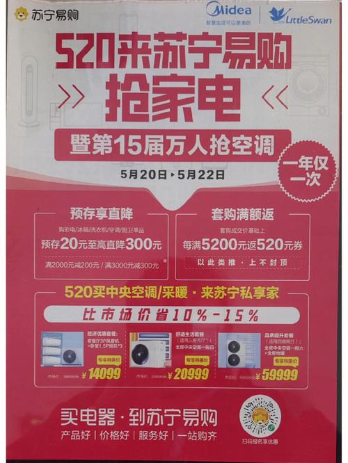 江苏出口家电520余亿元“圈粉”海外消费者 智能家居 江苏出口家电520余亿元“圈粉”海外消费者 江苏出口家电520余亿元“圈粉”海外消费者 智能家居