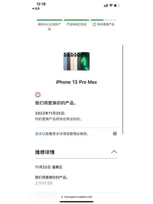 从12月刚宣告的新机深度剖析“双扬”进程苹果被戳到把柄了 智能科技 从12月刚宣告的新机深度剖析“双扬”进程苹果被戳到把柄了 从12月刚宣告的新机深度剖析“双扬”进程苹果被戳到把柄了 智能科技