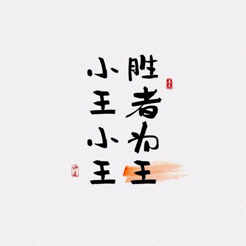 小李一:今天只要你姓王或者名字里带宝或者带强的免费不雅观看 互联通信 小李一:今天只要你姓王或者名字里带宝或者带强的免费不雅观看 小李一:今天只要你姓王或者名字里带宝或者带强的免费不雅观看 互联通信