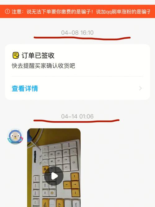 浅谈一下若安在闲鱼上少私聊的卖二手电子产品 智能科技 浅谈一下若安在闲鱼上少私聊的卖二手电子产品 浅谈一下若安在闲鱼上少私聊的卖二手电子产品 智能科技