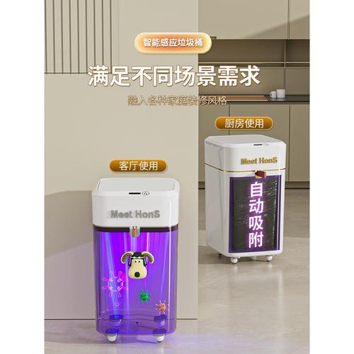 小米有品众筹智能垃圾桶全自动打包仅售299元 人工智能 小米有品众筹智能垃圾桶全自动打包仅售299元 小米有品众筹智能垃圾桶全自动打包仅售299元 人工智能