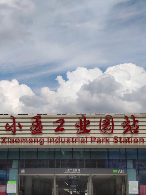 贵阳经开区小孟工业园前辈装备制造业:冠军产品的立异“密码” 互联通信 贵阳经开区小孟工业园前辈装备制造业:冠军产品的立异“密码” 贵阳经开区小孟工业园前辈装备制造业:冠军产品的立异“密码” 互联通信