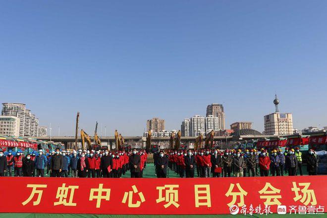 万虹中央、万融商务金融中央……天桥区这些备受关注的项目开工了 智能家居 万虹中央、万融商务金融中央……天桥区这些备受关注的项目开工了 万虹中央、万融商务金融中央……天桥区这些备受关注的项目开工了 智能家居