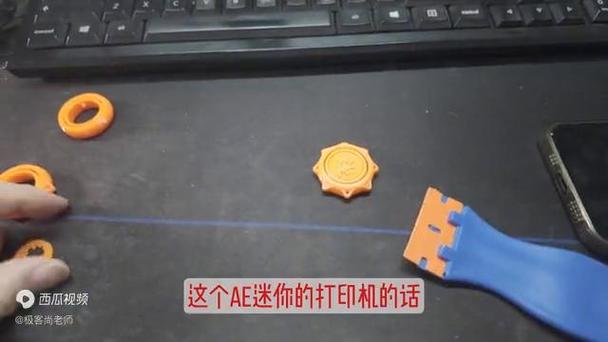 500块在闲鱼买拓竹A1 MINI这事你当真? 人工智能 500块在闲鱼买拓竹A1 MINI这事你当真? 500块在闲鱼买拓竹A1 MINI这事你当真? 人工智能