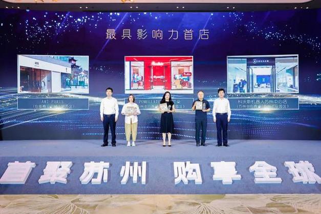 姑苏工业园区新零售线上线下齐上阵! 智能科技 姑苏工业园区新零售线上线下齐上阵! 姑苏工业园区新零售线上线下齐上阵! 智能科技