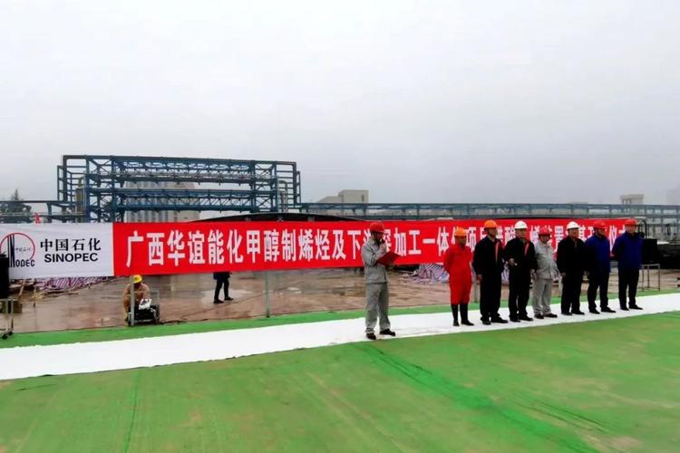 40万吨/年!广西华谊EVA装配正式开工 智能家居 40万吨/年!广西华谊EVA装配正式开工 40万吨/年!广西华谊EVA装配正式开工 智能家居