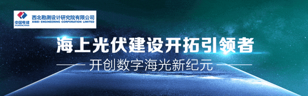 13.3万度0.464元/度!广东首单分布式光伏绿电交易重磅杀青。 人工智能 13.3万度0.464元/度!广东首单分布式光伏绿电交易重磅杀青。 13.3万度0.464元/度!广东首单分布式光伏绿电交易重磅杀青。 人工智能