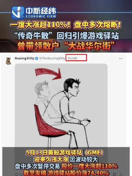 游戏驿站抱团大年夜作战全解 互联通信 游戏驿站抱团大年夜作战全解 游戏驿站抱团大年夜作战全解 互联通信