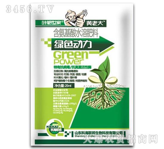 科海绿色立异 中科立德致力做专业水性粘结剂制造商 智能家居 科海绿色立异 中科立德致力做专业水性粘结剂制造商 科海绿色立异 中科立德致力做专业水性粘结剂制造商 智能家居