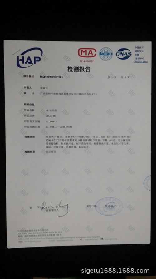 内蒙古质检院免费为市平易近检测这些产品 快看都有啥? 智能家居 内蒙古质检院免费为市平易近检测这些产品 快看都有啥? 内蒙古质检院免费为市平易近检测这些产品 快看都有啥? 智能家居