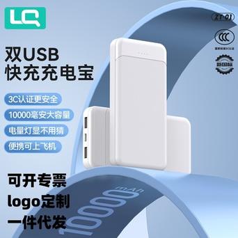 揭秘“CCC”标识充电宝选购新标准!你真的懂吗?别再被误导了 互联通信 揭秘“CCC”标识充电宝选购新标准!你真的懂吗?别再被误导了 揭秘“CCC”标识充电宝选购新标准!你真的懂吗?别再被误导了 互联通信