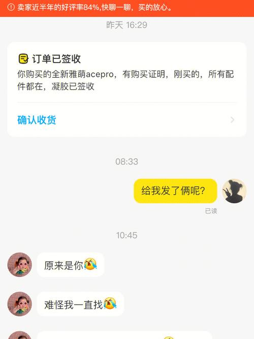 有人深夜在闲鱼捡漏竟然年入百万 智能家居 有人深夜在闲鱼捡漏竟然年入百万 有人深夜在闲鱼捡漏竟然年入百万 智能家居