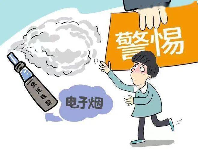 电子烟整体进入合规成长新时期42家企业已获得分娩许可证 人工智能 电子烟整体进入合规成长新时期42家企业已获得分娩许可证 电子烟整体进入合规成长新时期42家企业已获得分娩许可证 人工智能