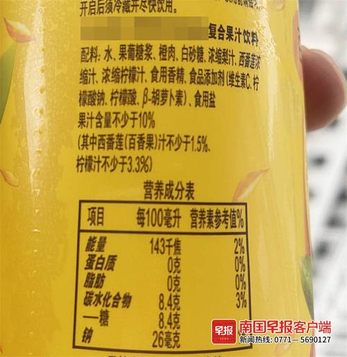 喝着摄生茶就把钱挣了?当心这种新型造孽集资 智能家居 喝着摄生茶就把钱挣了?当心这种新型造孽集资 喝着摄生茶就把钱挣了?当心这种新型造孽集资 智能家居