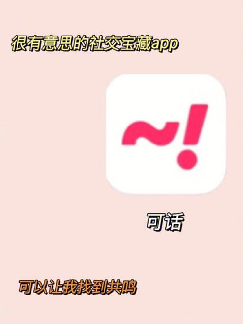 惊喜!创造宇辉早期自建的宝藏"年夜众号妥妥的“深夜树洞”! 智能科技 惊喜!创造宇辉早期自建的宝藏 惊喜!创造宇辉早期自建的宝藏"年夜众号妥妥的“深夜树洞”! 智能科技