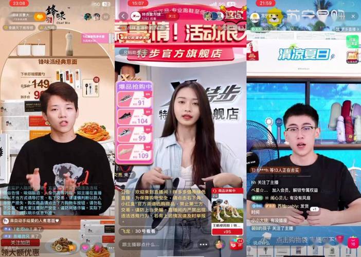 直播带货、线上秒杀!崇明八一路上的实体店恢复了往日热闹 人工智能 直播带货、线上秒杀!崇明八一路上的实体店恢复了往日热闹 直播带货、线上秒杀!崇明八一路上的实体店恢复了往日热闹 人工智能