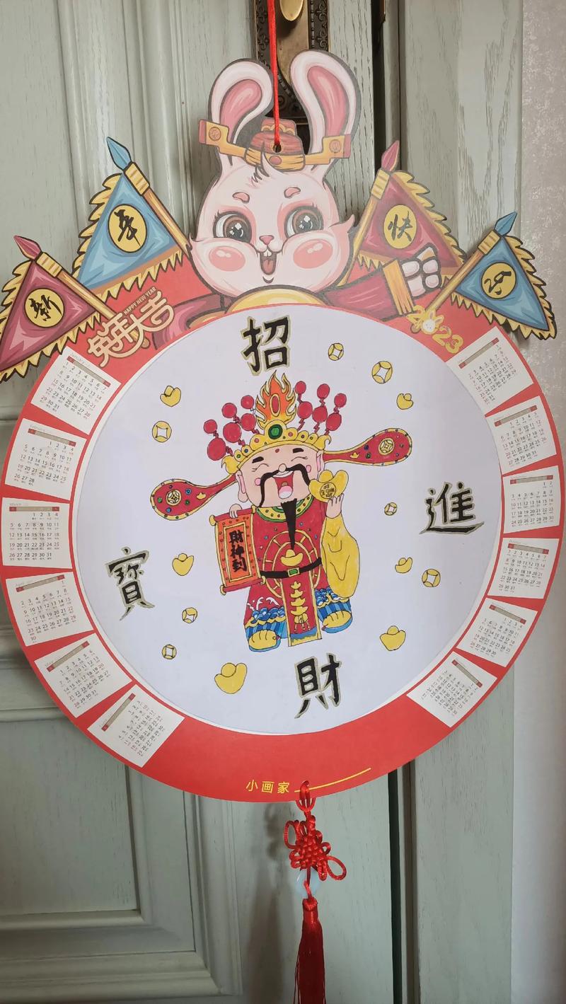 用创意年画设计的月历才是国人该用的月历 智能家居 用创意年画设计的月历才是国人该用的月历 用创意年画设计的月历才是国人该用的月历 智能家居