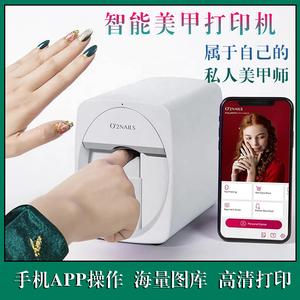 多家公司推出智能美甲机:可打印任何图案最快30秒完成 智能家居 多家公司推出智能美甲机:可打印任何图案最快30秒完成 多家公司推出智能美甲机:可打印任何图案最快30秒完成 智能家居