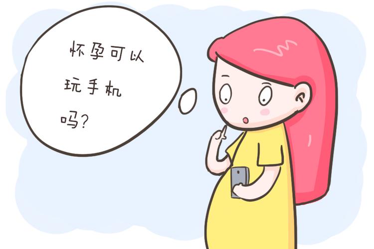 备孕时期可弗成以玩手机、看电脑?会不会影响怀孕? 互联通信 备孕时期可弗成以玩手机、看电脑?会不会影响怀孕? 备孕时期可弗成以玩手机、看电脑?会不会影响怀孕? 互联通信