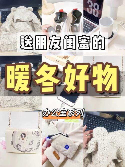 冬天再冷也不怕这几款好物为你带来温暖冬季 人工智能 冬天再冷也不怕这几款好物为你带来温暖冬季 冬天再冷也不怕这几款好物为你带来温暖冬季 人工智能