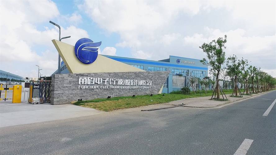 甬矽电子:技能前辈、产品结构优良的集成电路前辈封装企业 人工智能 甬矽电子:技能前辈、产品结构优良的集成电路前辈封装企业 甬矽电子:技能前辈、产品结构优良的集成电路前辈封装企业 人工智能