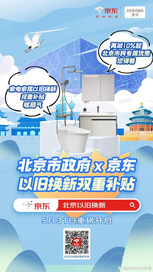 至高立减2000元 京东率先响应吉林以旧换新补贴京雇主电家居专卖店再补5%! 智能家居 至高立减2000元 京东率先响应吉林以旧换新补贴京雇主电家居专卖店再补5%! 至高立减2000元 京东率先响应吉林以旧换新补贴京雇主电家居专卖店再补5%! 智能家居