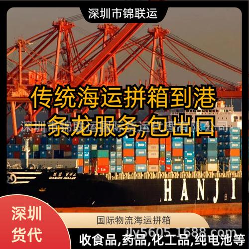 上海港海运拼箱到加拿大年夜港口流程 智能家居 上海港海运拼箱到加拿大年夜港口流程 上海港海运拼箱到加拿大年夜港口流程 智能家居