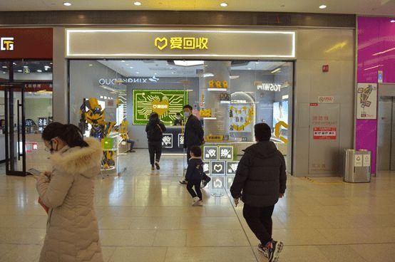 闲置二手物品有了线下实体“淘宝地”闵行首个运用中转站开设的二手生意交易平台出身 人工智能 闲置二手物品有了线下实体“淘宝地”闵行首个运用中转站开设的二手生意交易平台出身 闲置二手物品有了线下实体“淘宝地”闵行首个运用中转站开设的二手生意交易平台出身 人工智能