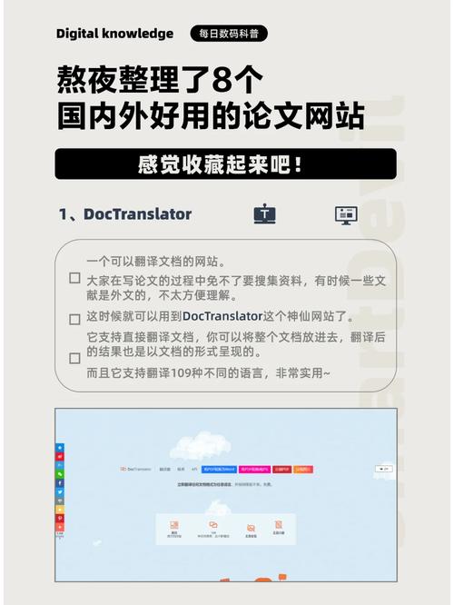 8个免费论文下载网站在家也能轻松下文献!建议收藏 智能家居 8个免费论文下载网站在家也能轻松下文献!建议收藏 8个免费论文下载网站在家也能轻松下文献!建议收藏 智能家居