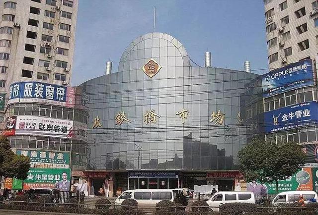 这些百货商场藏着几代栖霞人的繁华记忆! 人工智能 这些百货商场藏着几代栖霞人的繁华记忆! 这些百货商场藏着几代栖霞人的繁华记忆! 人工智能