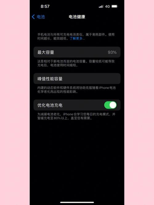 老外拆解iPhone13经销商曝光保密文件提前激活罚款40万 智能科技 老外拆解iPhone13经销商曝光保密文件提前激活罚款40万 老外拆解iPhone13经销商曝光保密文件提前激活罚款40万 智能科技