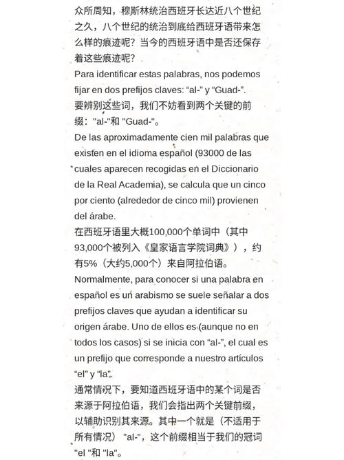 来源讲单词第22期-amateur-Amazon 智能科技 来源讲单词第22期-amateur-Amazon 来源讲单词第22期-amateur-Amazon 智能科技