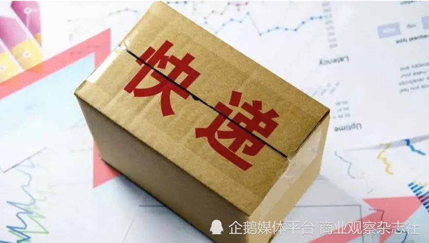 801.6亿件快递业跑出新活力 智能科技 801.6亿件快递业跑出新活力 801.6亿件快递业跑出新活力 智能科技
