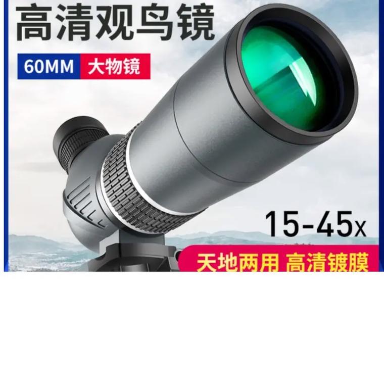 几款户外千里镜 智能科技 几款户外千里镜 几款户外千里镜 智能科技