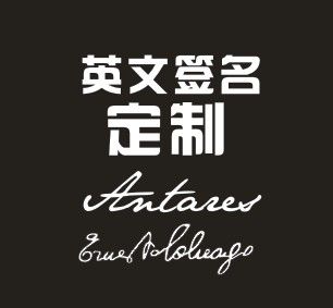 “定制定做”用英语怎么说? 智能家居 “定制定做”用英语怎么说? “定制定做”用英语怎么说? 智能家居