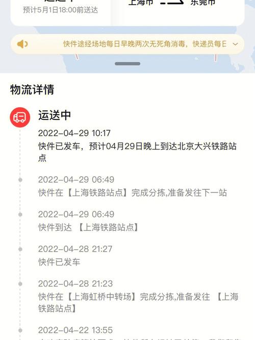 上海快递各网点陆续恢复正常运营价格也恢复到节前常态 互联通信 上海快递各网点陆续恢复正常运营价格也恢复到节前常态 上海快递各网点陆续恢复正常运营价格也恢复到节前常态 互联通信