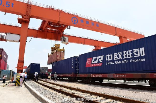 江西开通赣州至波兰华沙班列 满载41个集装箱产品(图) 人工智能 江西开通赣州至波兰华沙班列 满载41个集装箱产品(图) 江西开通赣州至波兰华沙班列 满载41个集装箱产品(图) 人工智能