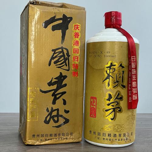 97喷鼻香港回归特制公斤赖茅:一瓶2斤装市场价究竟若干钱一瓶? 智能家居 97喷鼻香港回归特制公斤赖茅:一瓶2斤装市场价究竟若干钱一瓶? 97喷鼻香港回归特制公斤赖茅:一瓶2斤装市场价究竟若干钱一瓶? 智能家居