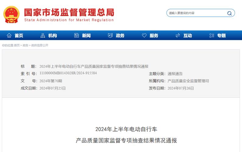 市场监管总局传递2022年玩具等10种网售产品质量国家监督抽查情况 人工智能 市场监管总局传递2022年玩具等10种网售产品质量国家监督抽查情况 市场监管总局传递2022年玩具等10种网售产品质量国家监督抽查情况 人工智能