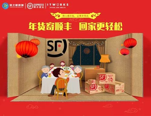 @大年夜连快递企业 请查收! 智能家居 @大年夜连快递企业 请查收! @大年夜连快递企业 请查收! 智能家居